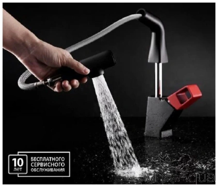 Смеситель для раковины Lemark Soul (LM6008BR)